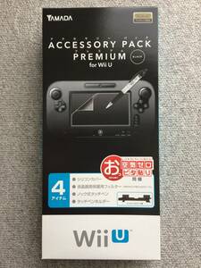 WiiU アクセサリーパック プレミアム ブラック （新品・未開封） ヤマダ電機オリジナル