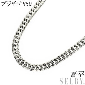 Pt850 ネックレス 喜平 6面ダブル 出品2週目 SELBY