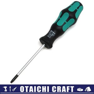 【中古】Wera(ヴェラ) トルクスドライバー 367 BO TORX TX15 138261【/D20179900008983D/】