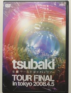 覚醒ワールド・ジャパン・ツアー TOUR FINAL in Tokyo / つばき / TSUBAKI