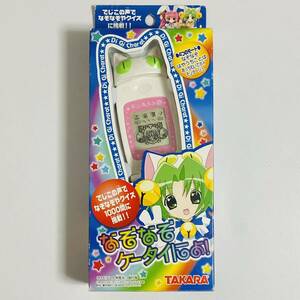 【動作品】TAKARA タカラ デジキャラット なぞなぞケータイにょ！ 携帯ゲーム