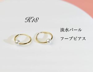 k18 18金 フープピアス リングピアス