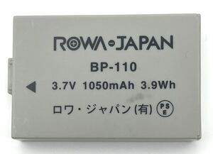 ◆送料無料◆ビデオカメラバッテリーROWA-JAPAN BP-110【充電確認済み】20241002-40