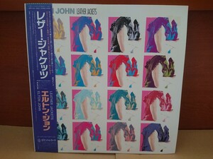 ELTON JOHN / エルトン・ジョン「LEATHER JACKETS / レザー・ジャケッツ」