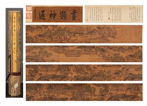 ■観心・時代旧蔵■C288中国古書道◆仇英 清明上河図神品 絹本手卷 長卷 書画長卷 水墨中国画巻物 肉筆逸品 肉筆保証品