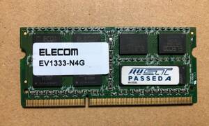 ELECOM EV1333-N4G (4GB×1枚)動作品 ノートパソコン用 DDR3