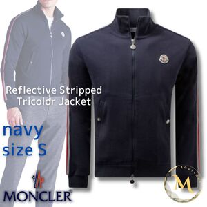 定価12万円！！【新品未使用タグ付き・本物保証】MONCLER Stripped Maglia Tricot Cardiganトラックジャージ 上着 Sサイズ ネイビー色 紺