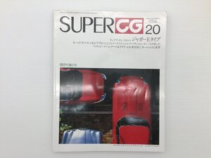 Q5L SUPERCG/ジャガーEタイプ ヴィカレッジEタイプジャガー ランチアモンテカルロS1 S2 アルファロメオSZ オースチンヒーレースプライト 69