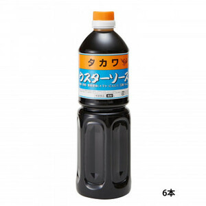 和泉食品 タカワウスターソース 1000ml(6本)