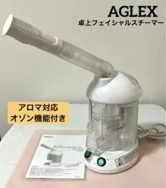 AGLEX 卓上フェイシャルスチーマー オゾン付