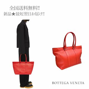 J233.. BOTTEGA VENETA ボッテガ ヴェネタ トートバッグ レザー イタリア製 ★ 6541 TOMATO