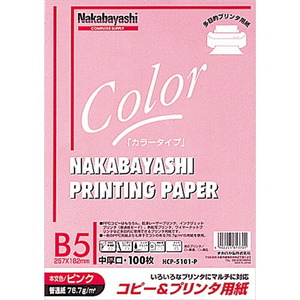 （まとめ買い）ナカバヤシ コピー&プリンタ用紙 B5 100枚 ピンク HCP-5101-P 〔5冊セット〕