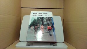 関西俳誌連盟 年刊句集 No.40 平成13年版