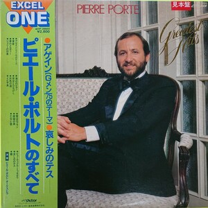 LP/ピエール・ポルト〈PIERRE PORTE〉Gメン