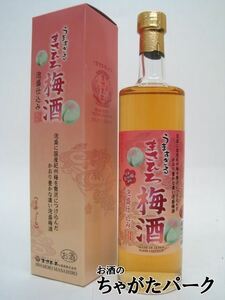 まさひろ酒造 まさひろ梅酒 泡盛仕込み 12度 600ml