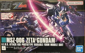 HGUC 1/144 MSZ-006 ZETA GUNDAM