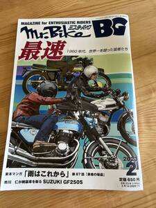 ミスターバイクBG mr.Bike BG RIDE 東本昌平 cb750k cb750four 500ss 旧車　ビンテージ　昭和　カフェレーサー　最速　2023 2