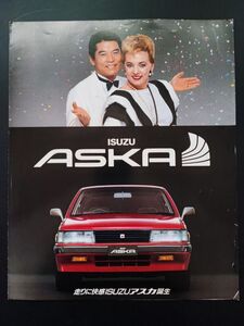 【いすゞ/ISUZU・ASKA / アスカ（1983年3月）】カタログ/パンフレット/旧車カタログ/絶版車/