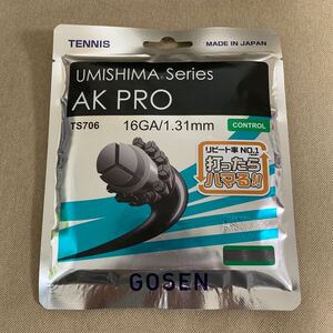 ゴーセン　AK PRO 16/1.31mm ブラック　パッケージ品