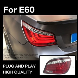 テールライト BMW E60 5シリーズ テールランプ LED 