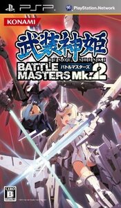 追跡有 武装神姫BATTLE MASTERS Mk.2 PSP