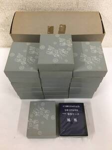 ★☆ク970 未使用 天皇御在位60年記念 10万円金貨用 会津塗 保存ケース 鳳凰 20個 まとめ売り☆★