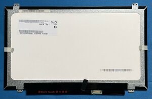 液晶パネル Lenovo ThinkPad T450s等用 B140RTN03.0 非光沢 30pin 国内発送