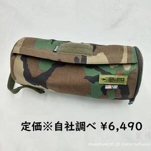 BALLISTICS(バリスティクス) ミリタリーキッチンペーパーケース/ロング BAA-1806(ウッドランドカモ)　直径13cm×32cm