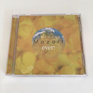 クラシック・アルバムCD 「モーツァルト　ever！（オムニバスCD）全２７曲」