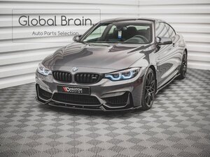 BMW M4 F82 フロント リップ スポイラー / フロント スプリッター バンパー エプロン ディフューザー