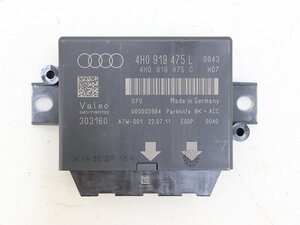 アウディ A6 2.8FSI クワトロ C7/4G 2012年 4GCHVS Parkhilfe パーキングエイド ECU コンピューター 4H0919475L (在庫No:511930)(7160)