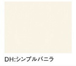 ■TOTO■キッチンパネル3ｘ3, 1枚■未使用在庫品お引き取り様限定2000円即決