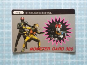 1987年 石森プロ 仮面ライダーBLACK アマダ PPカード クモ怪人