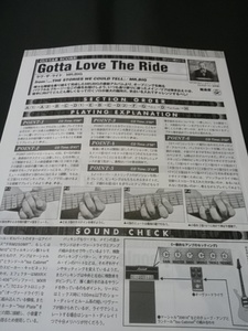 ヤングギター☆ギタースコア☆切り抜き☆MR.BIG/GOTTA LOVE THE RIDE▽7Ba：ccc777