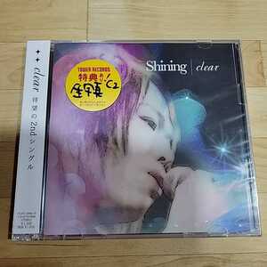 №5907 送料無料 未開封 CD+DVD clear Shining