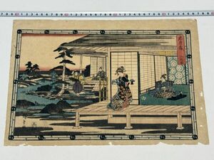 【真作】「忠臣蔵 二段目」大判1枚 広重画｜和本絵本本物浮世絵刷物摺物上方版画大阪京都役者絵歌舞伎浄瑠璃赤穂義士演劇