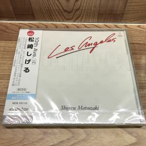 未開封CD「松崎しげる/10th Ave+2」