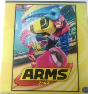 「エンスカイ ARMS ジグゾーパズル　300ピース」 アームズ