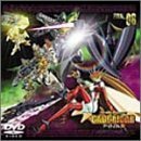 【中古】勇者王ガオガイガーFINAL VOL.06 「我が名はG」 [DVD]