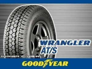 グッドイヤー WRANGLER AT/S ラングラーAT S 265/70R16 112S ※4本の場合送料込み106,320円