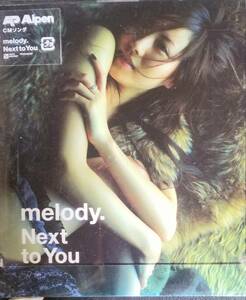 T61新品/送料無料■melody.「NextToyou」CD アルペンCM