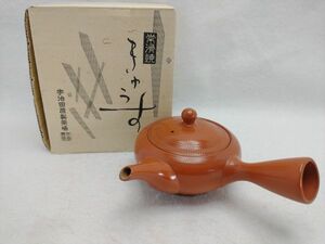 常滑焼　急須　宇治田原製茶場　招福松彫急須　茶道具　和食器 (22_50325_10)