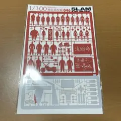 slam dunk 1/100 建築模型用漆景 スラムダンクシリーズ 湘北高校