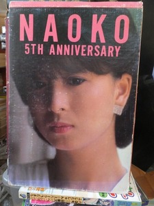 河合奈保子写真集―Naoko 5th anniversary (NAOKOー5th ANNIVERSARY