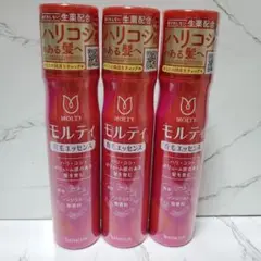 モルティ　育毛エッセンス　130g×3個