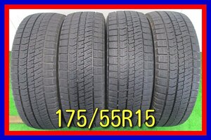 ■中古タイヤ■ 175/55R15 77Q BRIDGESTONE BLIZZAK VRX2 ルーミー１５インチ 冬タイヤ スタッドレス 激安 送料無料 B972