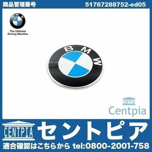 純正 エンブレム オーナメント フロント リア BMW 3シリーズ F34 F80 320i 328i 335i 3X20 3X28 3X30 M3 3C30