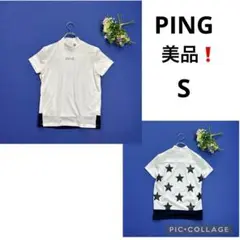 美品❗️PING ピン　S 半袖モックネック　カットソー　ホワイト　スター柄★8