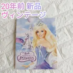 2005年 当時物 激レア バービーとペガサスの魔法 紙袋 新品 日本未発売品