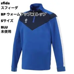 sfida スフィーダ BP ウォームアップHZトップ Sサイズ BLU 未使用